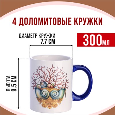 30816-Н2 Набор кружек 4пр 300мл Страна чудес LR (х18)