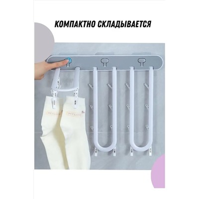 Сушилка-вешалка 60250 НАТАЛИ, 1052672