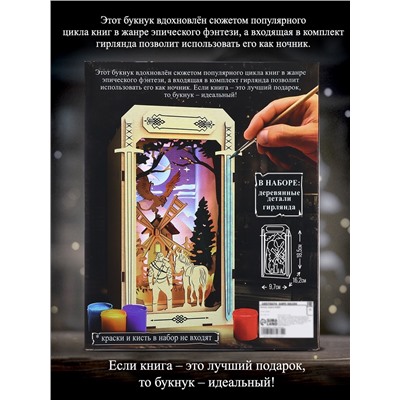 Ночник - конструктор своими руками из дерева «Тёмный воин», подставка - разделитель для книг