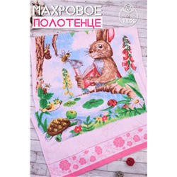Полотенце махровое GL902
