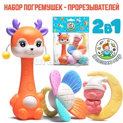 Набор погремушек "Яркие эмоции" в пакете