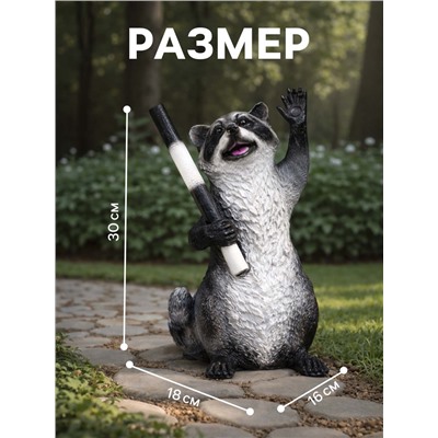 Садовая фигура из полистоуна «Енот-гаишник», 18×16×30 см