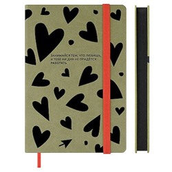 Записная книжка 140х205 мм 120л "СЕРДЦА" 70723 кож.зам,тверд.переплет Феникс