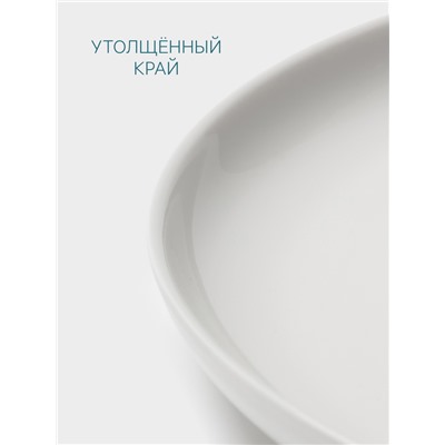 Тарелка для пиццы Hanna Knövell, d=30 см, фарфор, белая