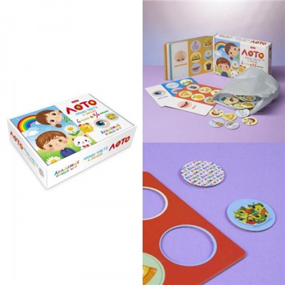 Лото Развивающее "Органы чувств и эмоции" 158х130мм 6 полей 36 фишек коробка (093416) 35311 Хатбер