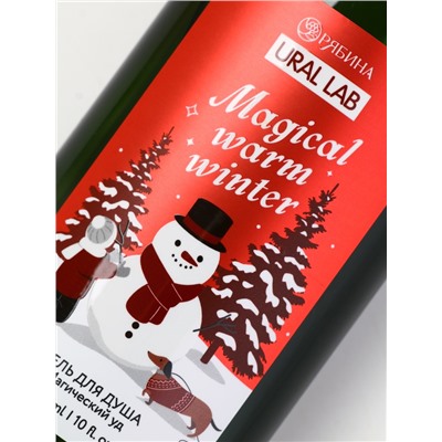 Подарочный набор новогодний Happy New Year: гель для душа, мочалка и термостакан, аромат магический, URAL LAB