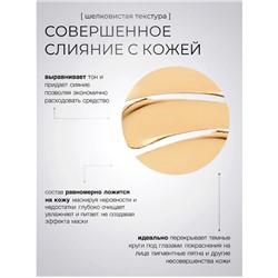 Стик для лица, тональный крем, тон1