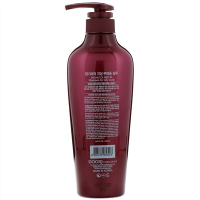 Doori Cosmetics, Daeng Gi Meo Ri, шампунь для жирной кожи головы, 500 мл