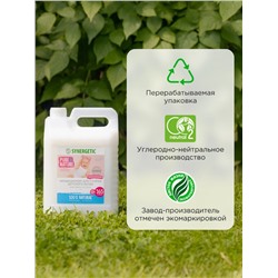 Кондиционер-ополаскиватель для белья Synergetic «Нежное прикосновение», детский, гипоаллергенный,5 л