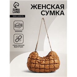 Сумка женская багет на молнии, 25×7×16 см, бежевая