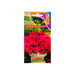 Набор семян Петуния Мамбо F1 бургунди многоцветковая, 5 шт.