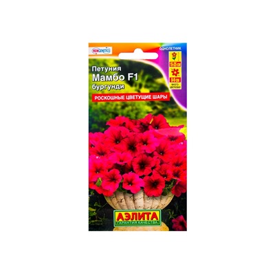 Набор семян Петуния Мамбо F1 бургунди многоцветковая, 5 шт.