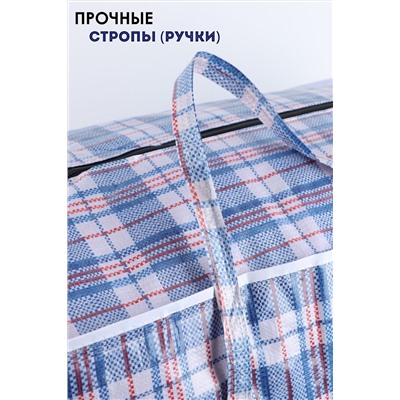 Сумка GL702 хозяйственная НАТАЛИ, 874855