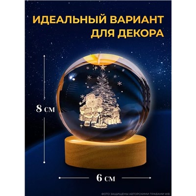 61056 Светильник новогодний 3D