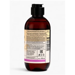 Подарочный набор женский VEGAN.Love.Studio, гель для душа, спрей для тела, парфюмированный, шиповник, анис, пудровые ноты