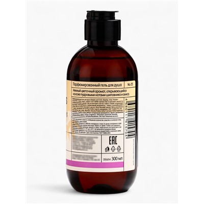 Подарочный набор женский VEGAN.Love.Studio, гель для душа, спрей для тела, парфюмированный, шиповник, анис, пудровые ноты