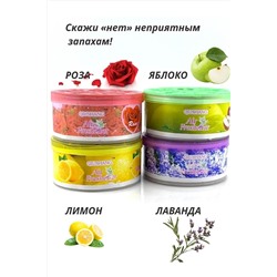 61058 Ароматизатор гелевый НАТАЛИ, 1213750