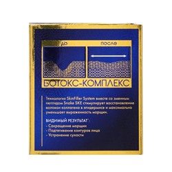 Крем для лица Delicare, со змеиным пептидом, 60+, 50 мл