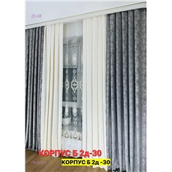 Шторы Ткань мрамор 1983010-4