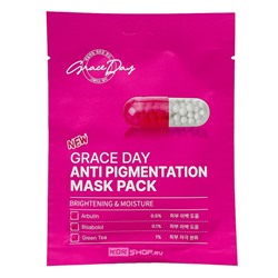 Тканевая маска для лица осветляющая с арбутином Anti Pigmentation Mask Pack Grace Day, Корея, 27 мл Акция