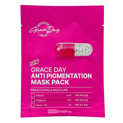 Тканевая маска для лица осветляющая с арбутином Anti Pigmentation Mask Pack Grace Day, Корея, 27 мл Акция