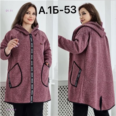 Кардиганмс начесом 1842740-5