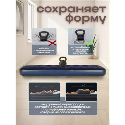 Надувной матрас #23347074