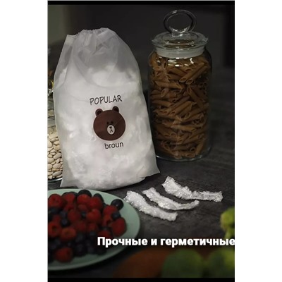Пищевые пакеты на резинке 83431 НАТАЛИ, 1086817
