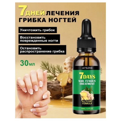 Масло #23012979