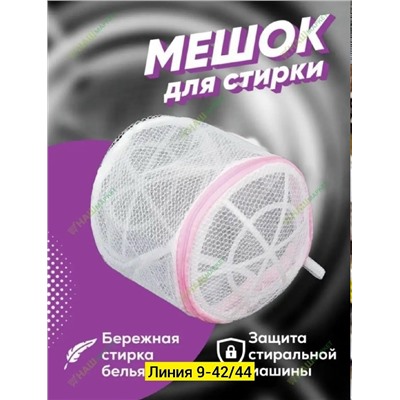 Артикул #23345792