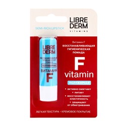 Помада гигиеническая Librederm Витамин F, восстанавливающая, полужирная, 4 г