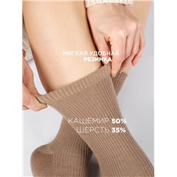 Носки женские 2 шт Osko