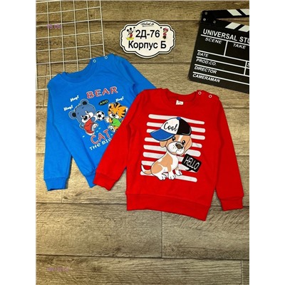 кофта 1821221-2