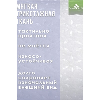 Подушка для сна Морфея. Размер 50х70