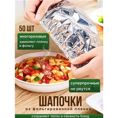 Артикул #22996906