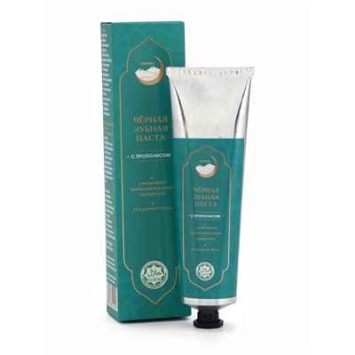 Паста зубная с прополисом, GoryStepy, 100 мл