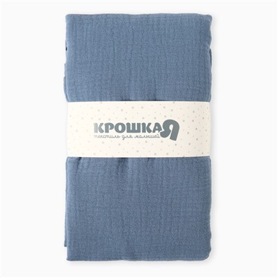 Пелёнка двухслойная «Крошка Я» Ocean, 130×100 см, хлопок 100%