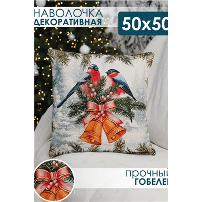 Наволочка 50х50 Бельчонок