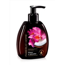 Парфюмированное крем-мыло для кухни «Кокос и орхидея»