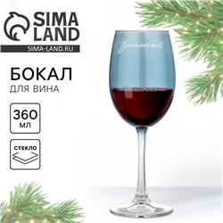 Бокал для вина новогодний «Волшебство», 360 мл