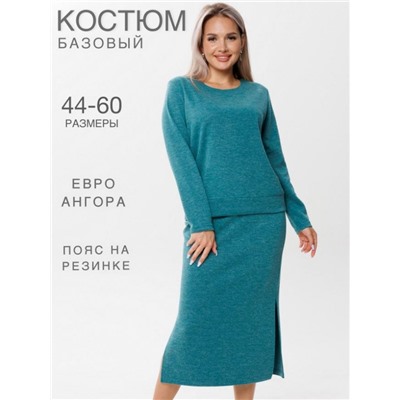 Костюм женский К-238 (Зеленый)