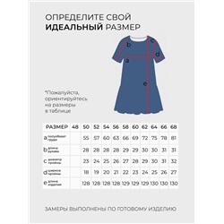 Платье-2435