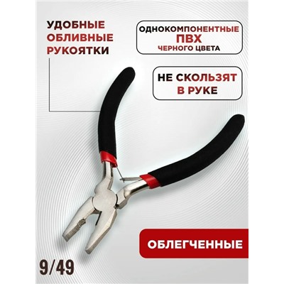 Артикул #23042206