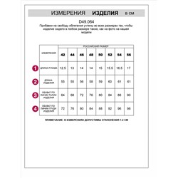 Футболка из трикотажа в широкий рубчик