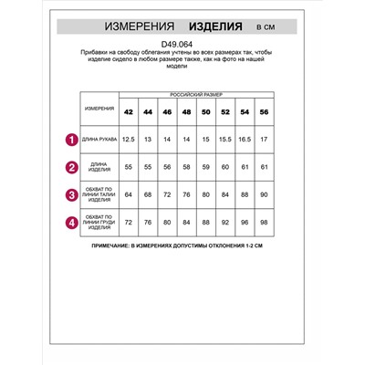 Футболка из трикотажа в широкий рубчик