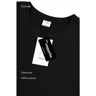 Женская базовая футболка из хлопка 3 шт. Happyfox