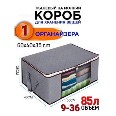 Нижнее белье #23000286