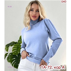 Водолазка 1979407-8