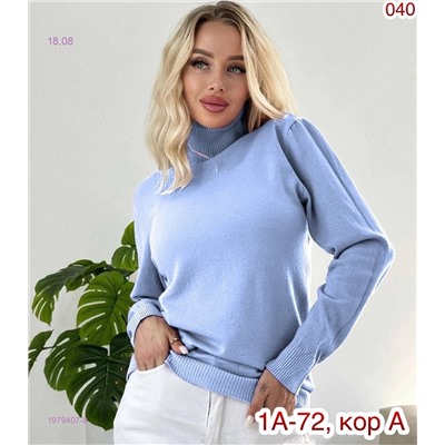 Водолазка 1979407-8