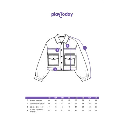 Куртка PLAYTODAY, 1121752